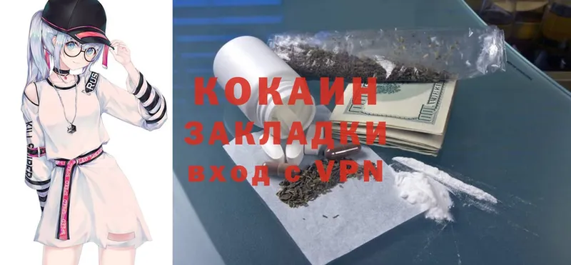 как найти   Покровск  Cocaine VHQ 