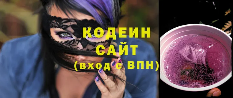 Кодеиновый сироп Lean Purple Drank  hydra tor  Покровск 