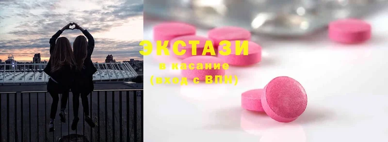 это официальный сайт  Покровск  Ecstasy VHQ  где продают  